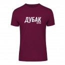 Футболка “Дубак” унісекс, купити Футболка “Дубак” унісекс