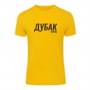 Футболка “Дубак” унісекс, купити Футболка “Дубак” унісекс