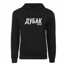 Худі “Дубак”, купити Худі “Дубак”