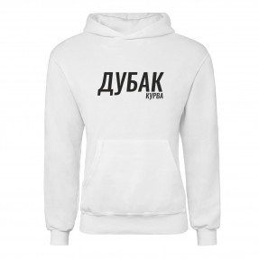 Худі “Дубак”, купити Худі “Дубак”