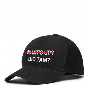 Кепка “Шо там?”, купити Кепка “Шо там?”