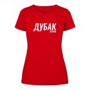 Футболка «Дубак»  жіноча, купити Футболка «Дубак»  жіноча