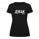 Футболка «Дубак»  жіноча, купити Футболка «Дубак»  жіноча
