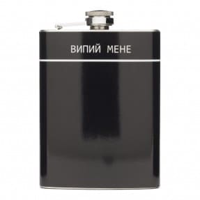Фляга “Випий мене”, купити Фляга “Випий мене”
