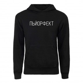 Худі “Пьйорфект”, купити Худі “Пьйорфект”