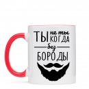 Чашка “Без Бороды”, купити Чашка “Без Бороды”