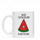 Чашка “Кавунчик”, купити Чашка “Кавунчик”