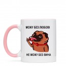 Чашка “Не можу без вина”, купити Чашка “Не можу без вина”