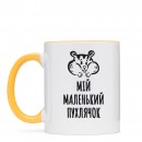 Чашка “Пухлячок”, купити Чашка “Пухлячок”