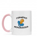Чашка “Молокососа”, купити Чашка “Молокососа”