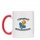 Чашка “Молокососа”, купити Чашка “Молокососа”