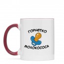 Чашка “Молокососа”, купити Чашка “Молокососа”