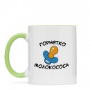 Чашка “Молокососа”, купити Чашка “Молокососа”