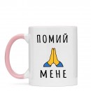 Чашка “Помий мене”, купити Чашка “Помий мене”
