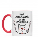 Чашка “Ти солодша”, купити Чашка “Ти солодша”