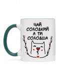 Чашка “Ти солодша”, купити Чашка “Ти солодша”