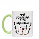 Чашка “Ти солодша”, купити Чашка “Ти солодша”