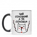 Чашка “Ти солодша”, купити Чашка “Ти солодша”