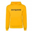 Худі “Збудник”, купити Худі “Збудник”