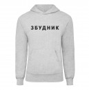 Худі “Збудник”, купити Худі “Збудник”