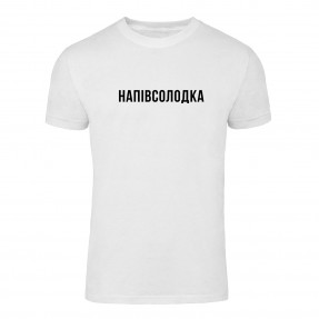 Футболка “Напівсолодка” вільна, купити Футболка “Напівсолодка” вільна