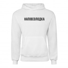 Худі “Напівсолодка”, купити Худі “Напівсолодка”