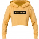 Кроп-топ “Безсовісна”, купити Кроп-топ “Безсовісна”