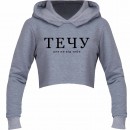 Кроп-топ “Течу”, купити Кроп-топ “Течу”