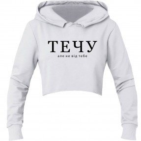 Кроп-топ “Течу”, купити Кроп-топ “Течу”