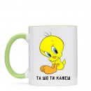 Чашка “Та шо ти кажеш”, купити Чашка “Та шо ти кажеш”