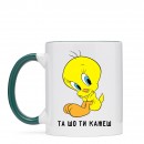Чашка “Та шо ти кажеш”, купити Чашка “Та шо ти кажеш”