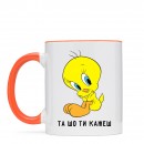 Чашка “Та шо ти кажеш”, купити Чашка “Та шо ти кажеш”