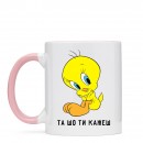 Чашка “Та шо ти кажеш”, купити Чашка “Та шо ти кажеш”