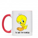 Чашка “Та шо ти кажеш”, купити Чашка “Та шо ти кажеш”