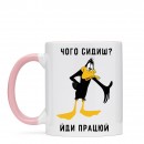 Чашка “Йди працюй!”, купити Чашка “Йди працюй!”