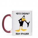 Чашка “Йди працюй!”, купити Чашка “Йди працюй!”