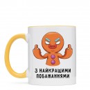 Чашка “З найкращими побажаннями”, купити Чашка “З найкращими побажаннями”