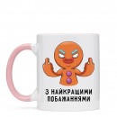 Чашка “З найкращими побажаннями”, купити Чашка “З найкращими побажаннями”