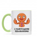 Чашка “З найкращими побажаннями”, купити Чашка “З найкращими побажаннями”