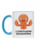 Чашка “З найкращими побажаннями”, купити Чашка “З найкращими побажаннями”