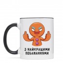 Чашка “З найкращими побажаннями”, купити Чашка “З найкращими побажаннями”