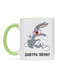 Чашка “Завтра почну”, купити Чашка “Завтра почну”