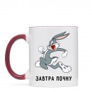 Чашка “Завтра почну”, купити Чашка “Завтра почну”