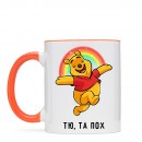 Чашка “Та пох”, купити Чашка “Та пох”