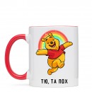 Чашка “Та пох”, купити Чашка “Та пох”