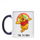 Чашка “Та пох”, купити Чашка “Та пох”