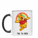 Чашка “Та пох”, купити Чашка “Та пох”