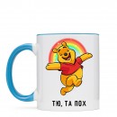 Чашка “Та пох”, купити Чашка “Та пох”