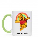 Чашка “Та пох”, купити Чашка “Та пох”