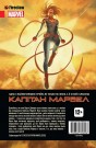 Книга-комікс “Життя Капітана Марвел”, купити Книга-комікс “Життя Капітана Марвел”